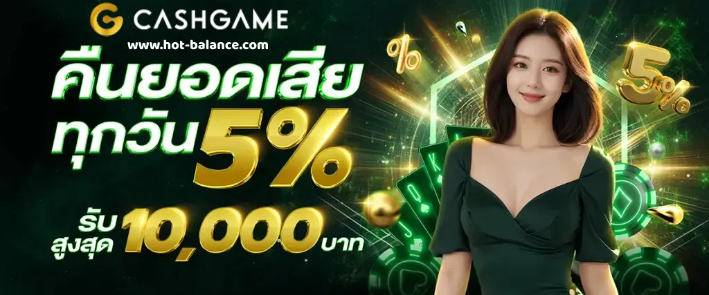 cashgame168