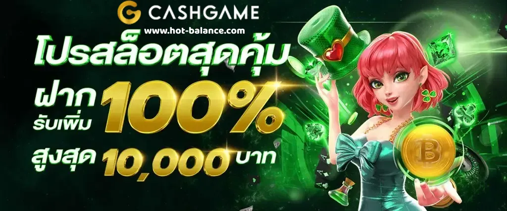cashgame168